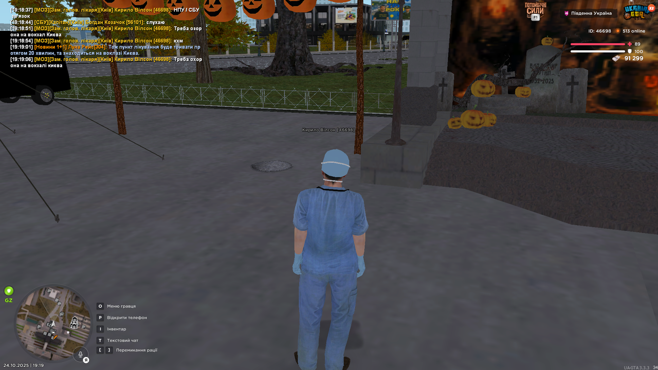 UKRAINE GTA 24 10 2025 19 19 07