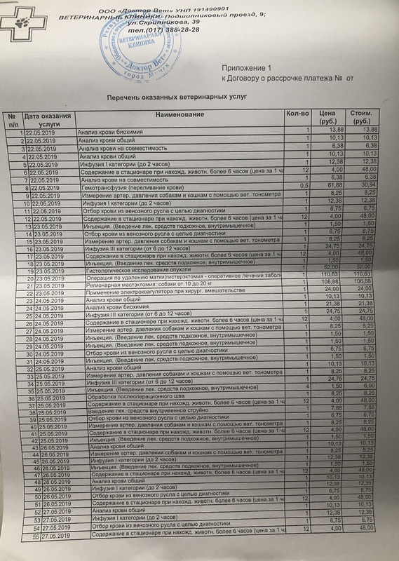 025373EB-5DB7-4ACB-9E0F-7176F6DDECC2