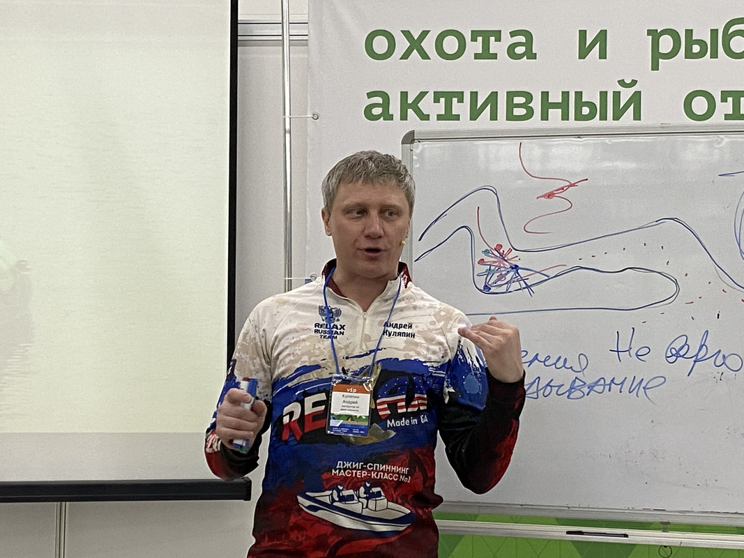 1 джиг спиннинг судак щука мастер-класс Куляпин Андрей обучение рыбалка троллинг ловля окунь (2)