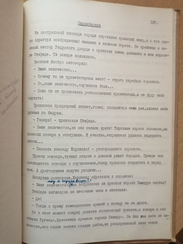 137А=IMG_20220214_095042