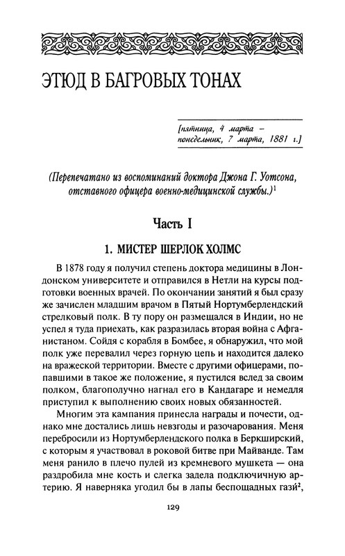 p0133