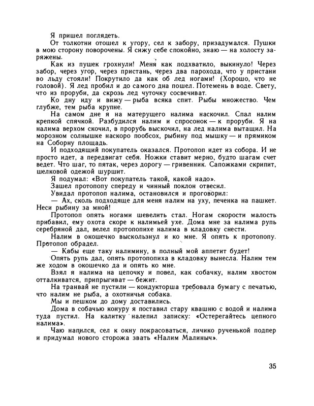 1979-page-0040