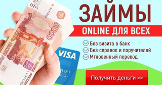Открыть в полный размер