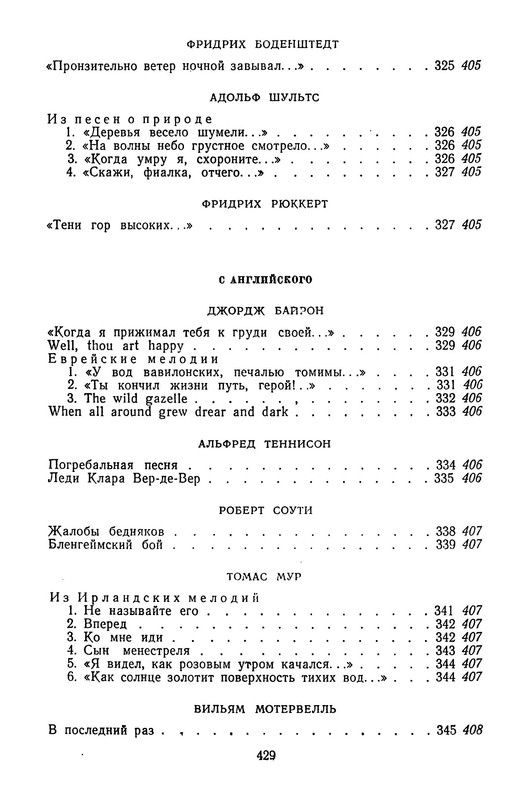 p0436