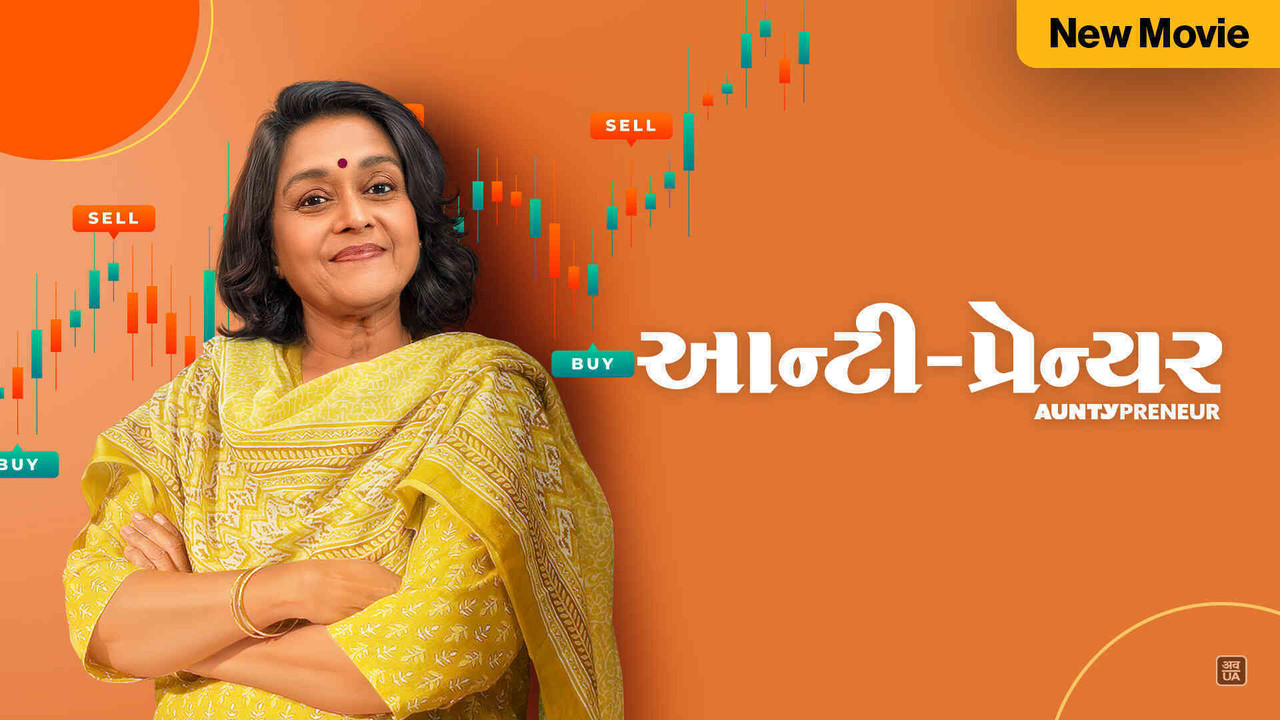 Auntypreneur 2025 DS4K Gujarati Full Movie HD