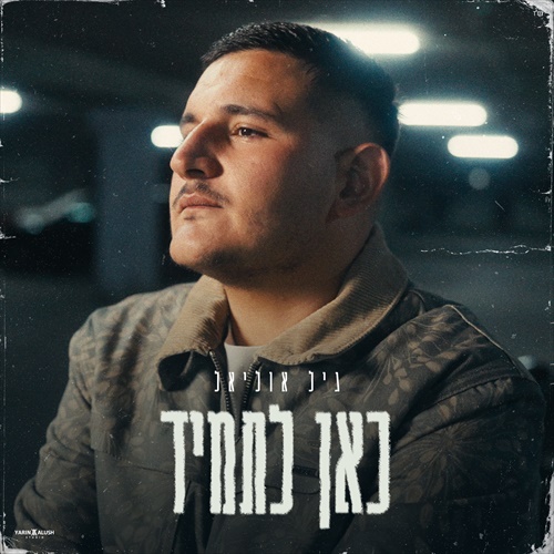 תמונה