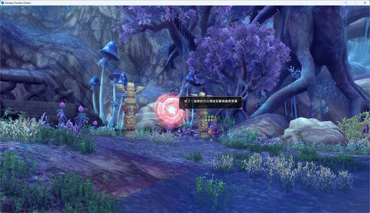 螢幕擷取畫面 2024-07-17 002643