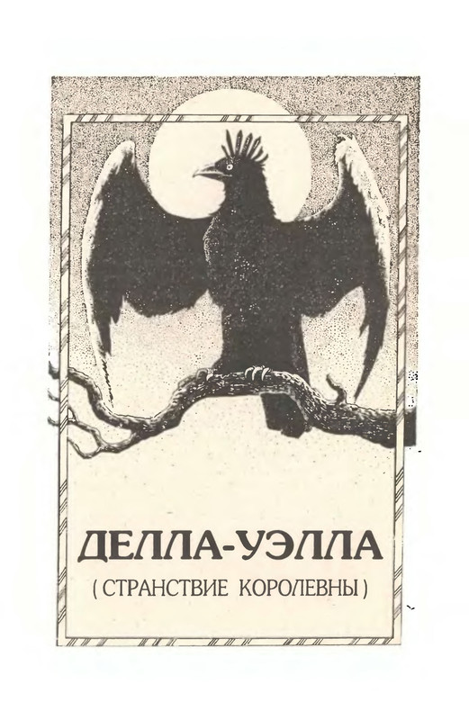 p0171