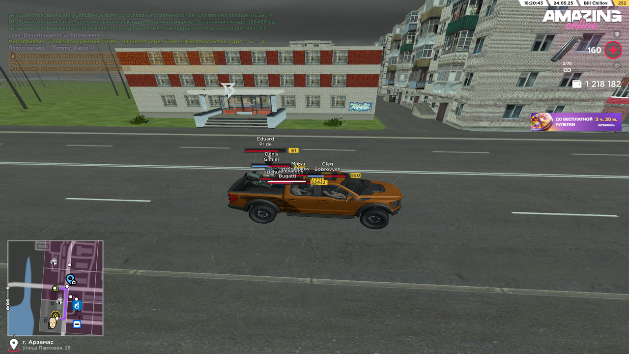 Снимок экрана (85)