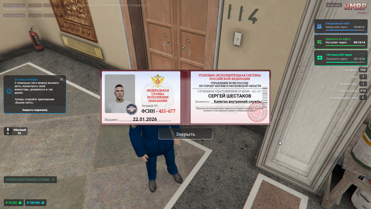 Grand Theft Auto V Screenshot 2026 01 24 16 38 52 38