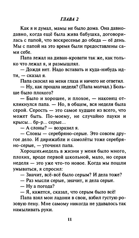 p0012