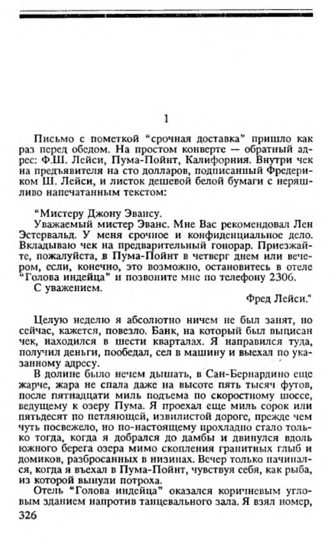 p0026