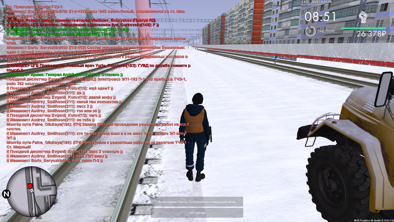 mta screen 2025 12 14 15 37 37