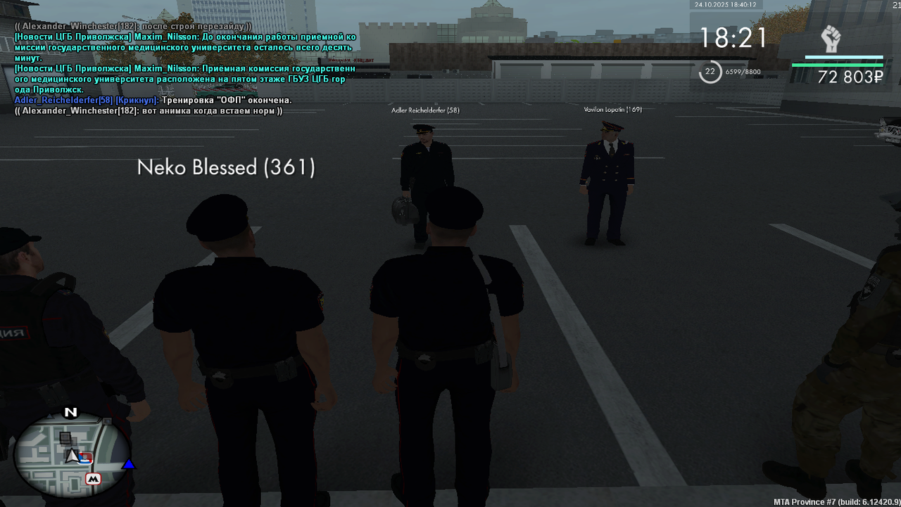 Grand Theft Auto San Andreas Screenshot 2025 10 24 18 40 12 88