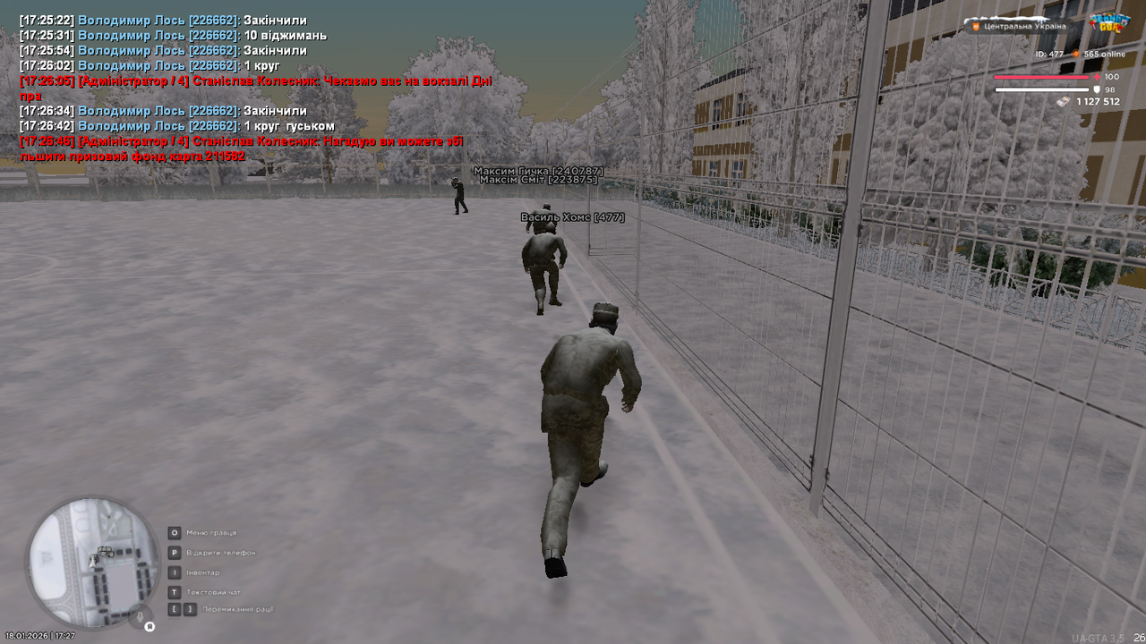 UKRAINE GTA 18 01 2026 17 27 22