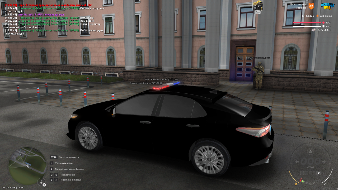 Патруль 1