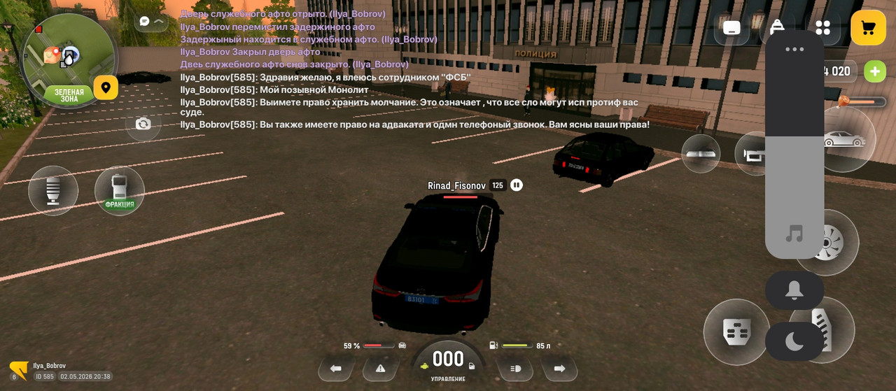 Screenshot 2026 05 02 20 38 56 056 com russia game
