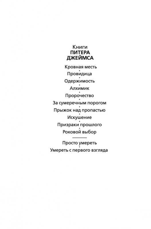 2-page-0001