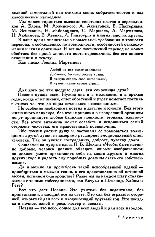 p0025