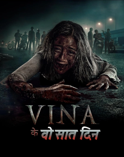 Vina Ke Woh Saat Din (2024) Hindi Dubbed ORG JHS WEB-DL H264 AAC 1080p 720p 480p Download