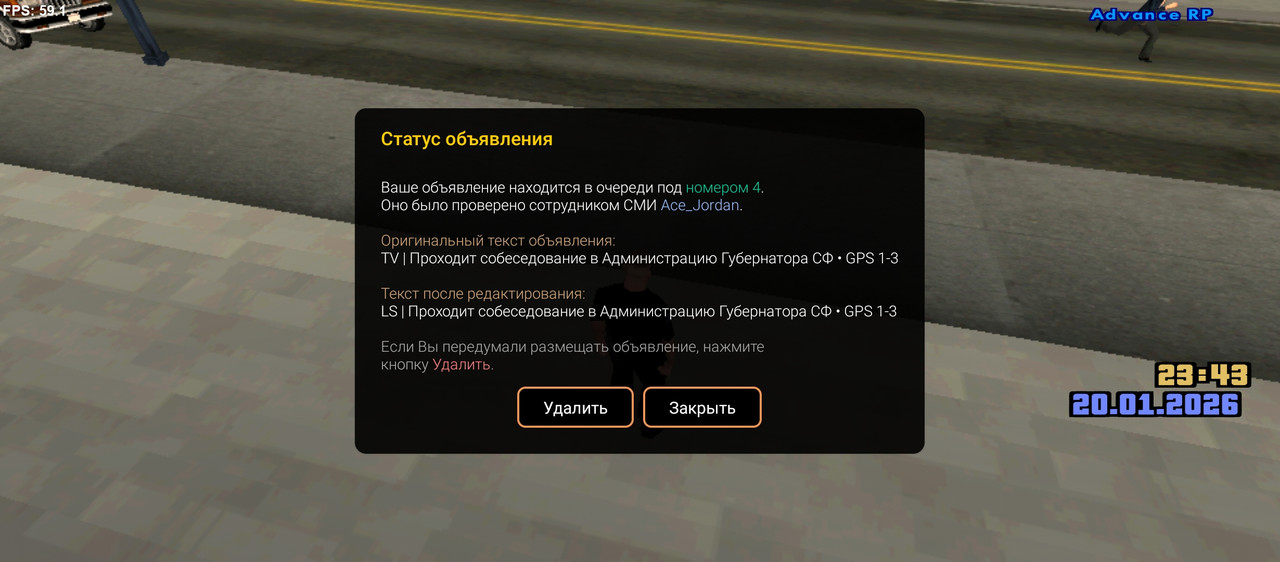 Screenshot 20260120 224402