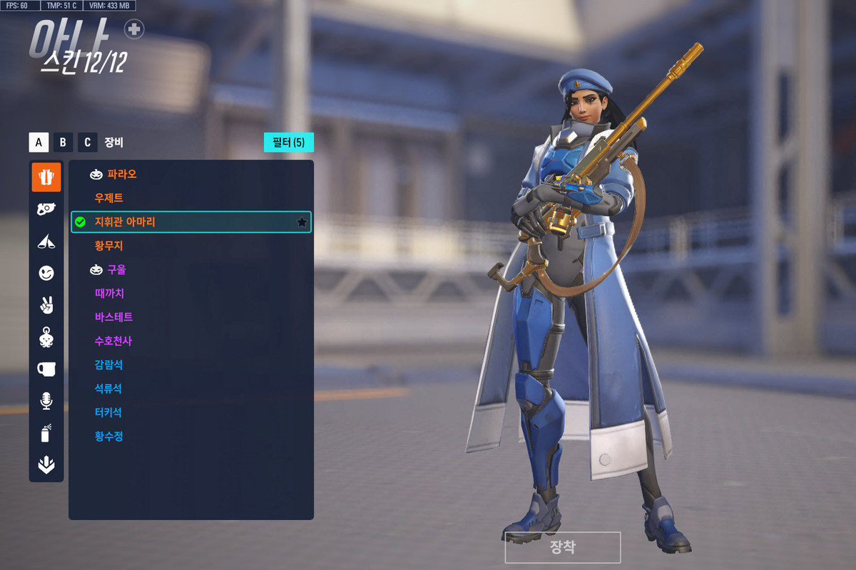 ScreenShot_25-07-15_12-55-29-000