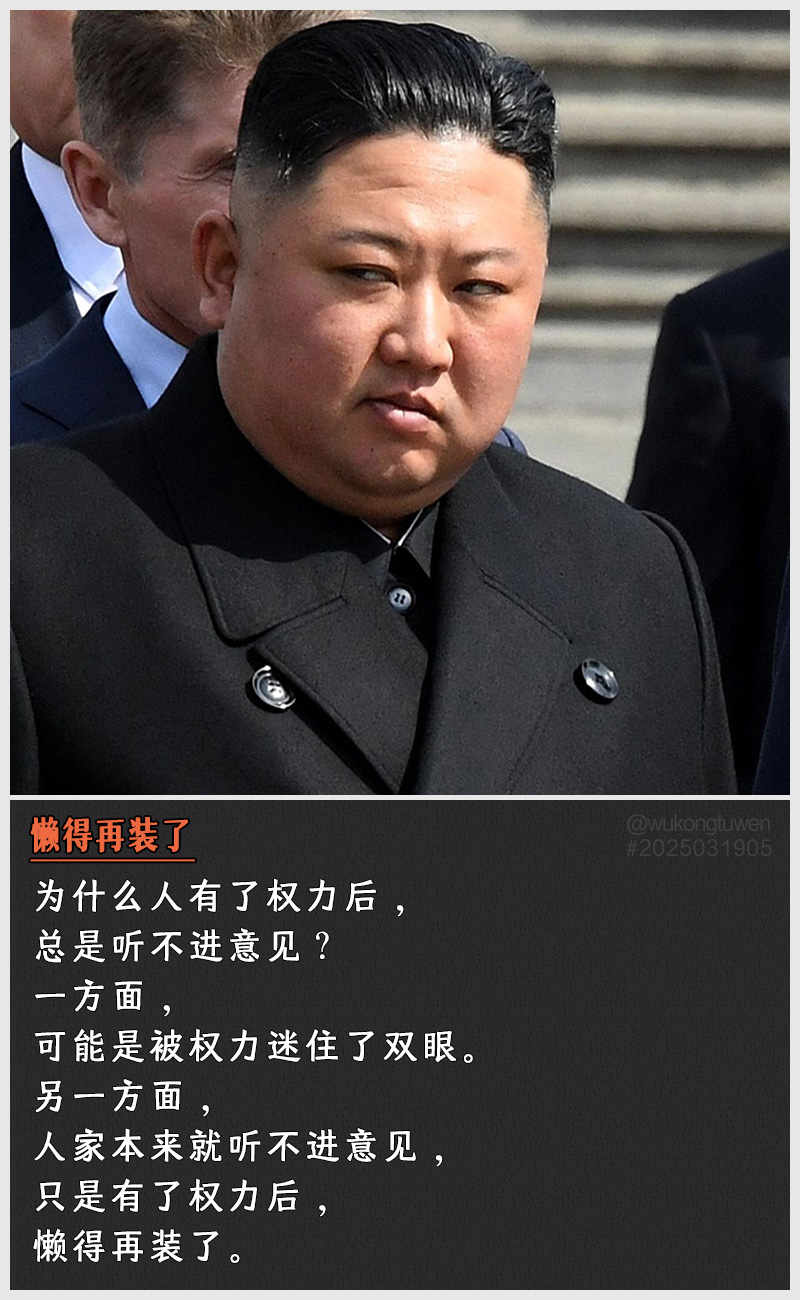 https://i.postimg.cc/Vs5K2psB/2025031905.jpg