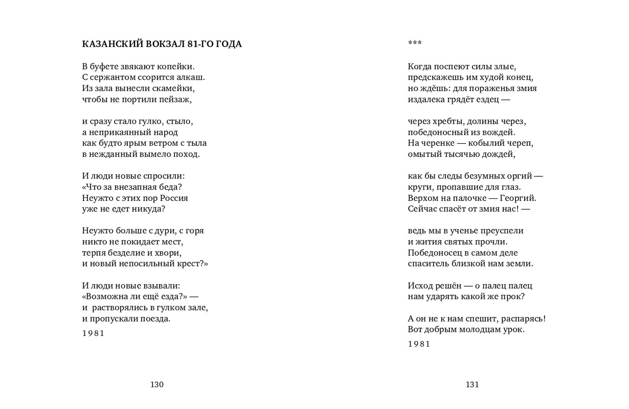 page-0066