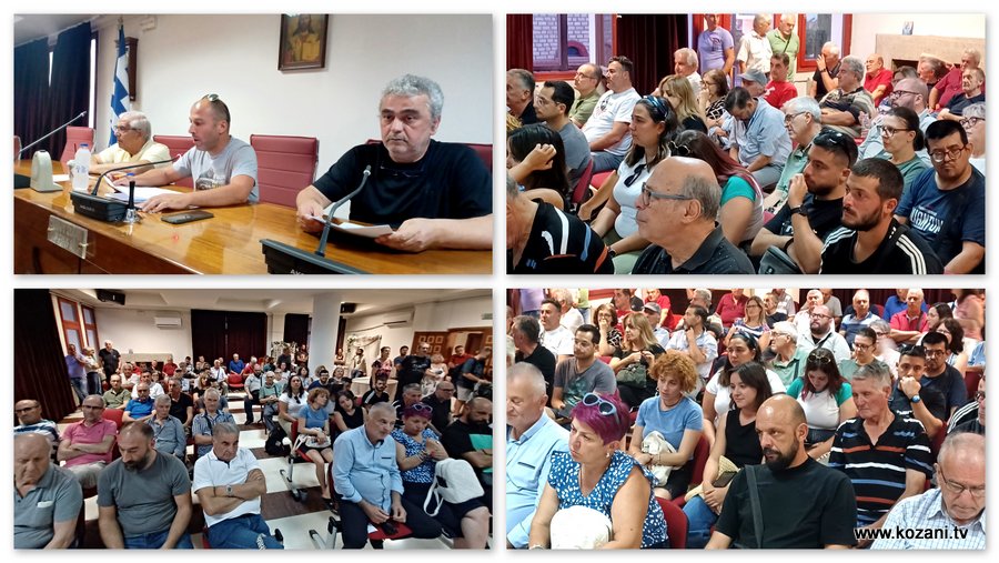 κοζάνη, ειδήσεις, νέα, Πτολεμαΐδα