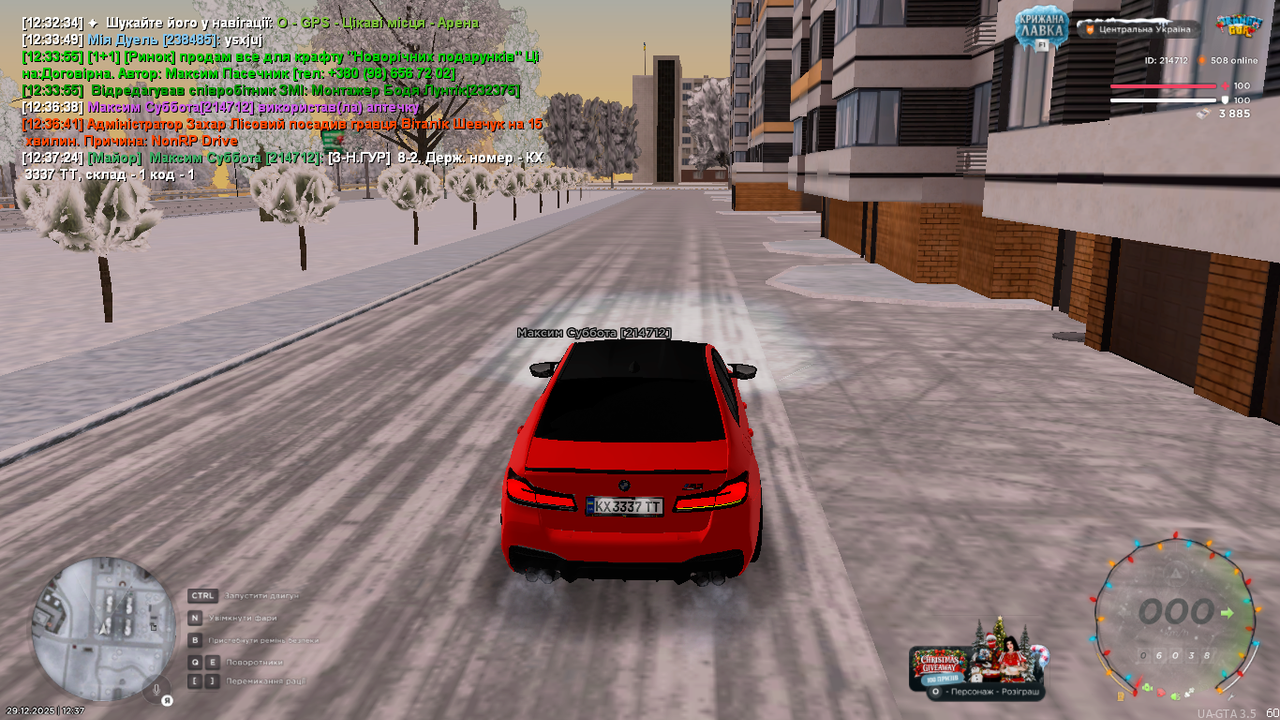 mta screen 2025 12 29 12 37 25