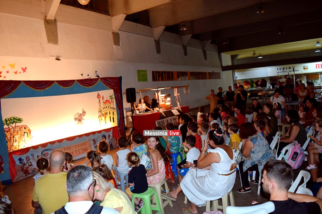 AGORA-KARAGKIOZHSDSC-0090