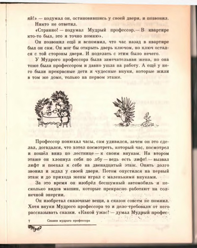 p0011