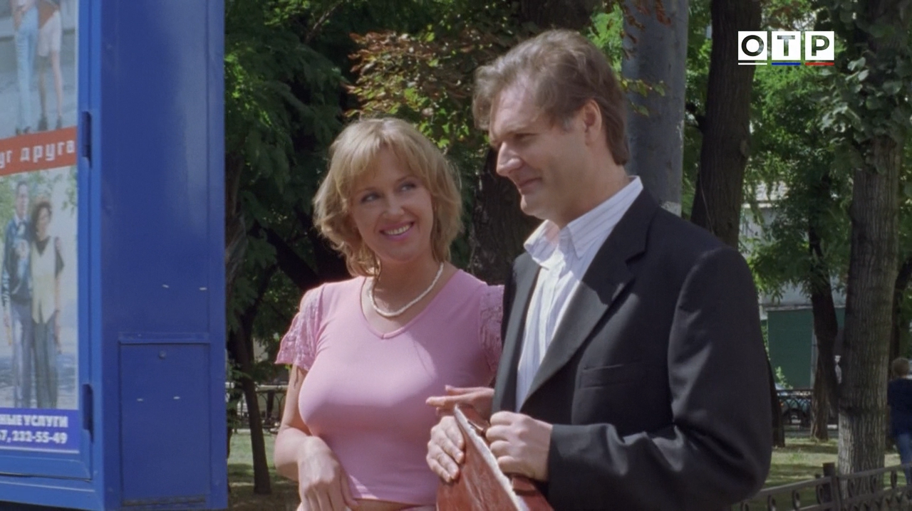 Жизнь забавами полна (2002) HDTVRip 720p015279