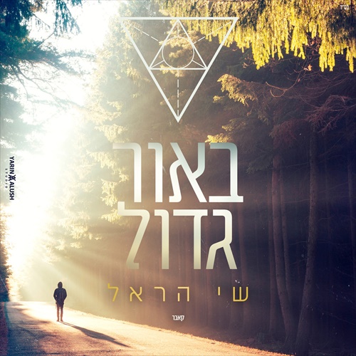 תמונה