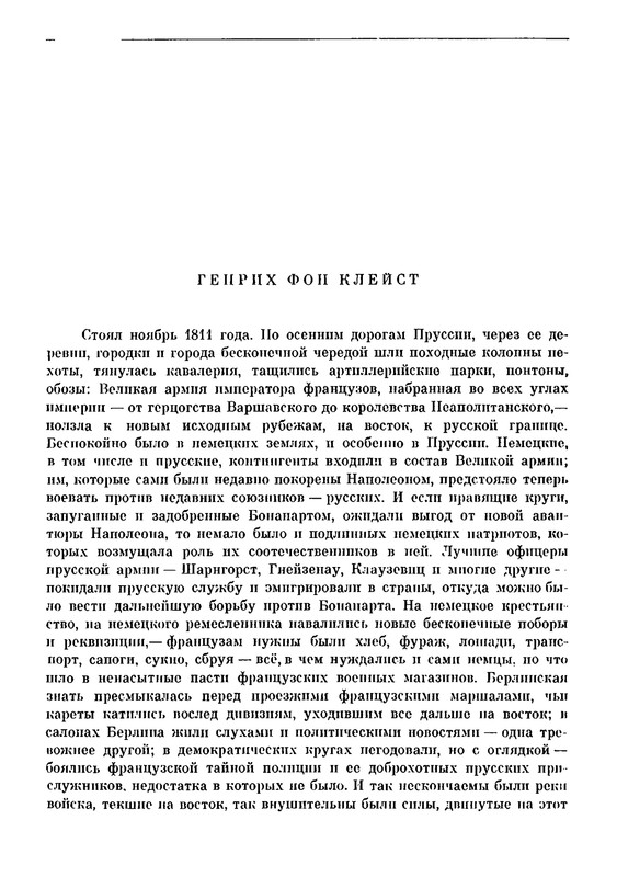 p0008