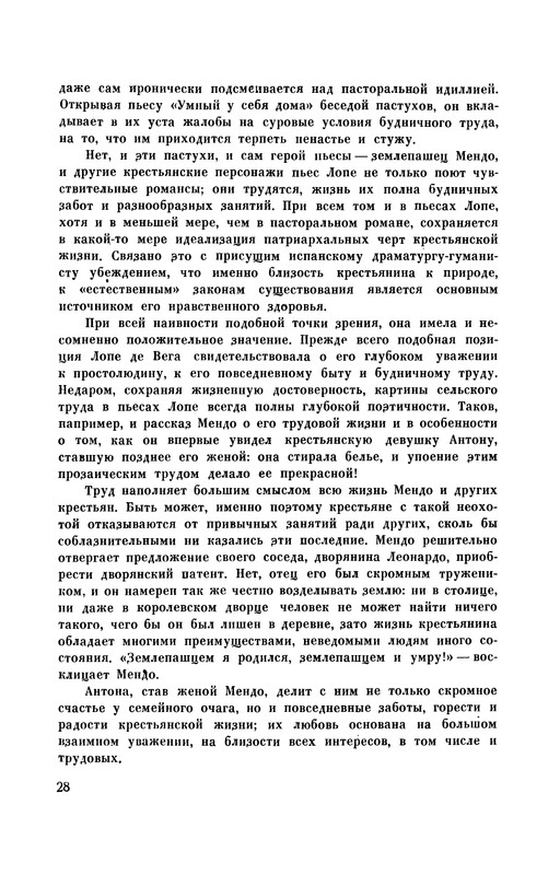 p0029