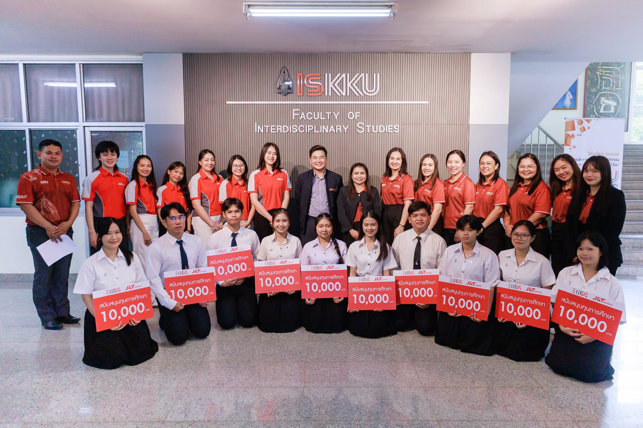 J T Express สานต่อโครงการ J T E-Logis ปีที่ 3 ส่งเสริมโอกาสทางการศึกษา พัฒนาศักยภาพเยาวชนไทย — agent