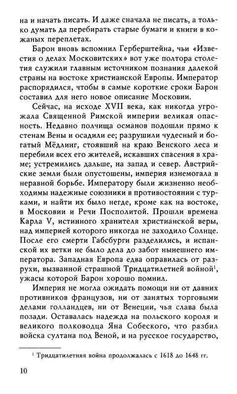 p0011