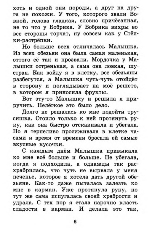 p0011