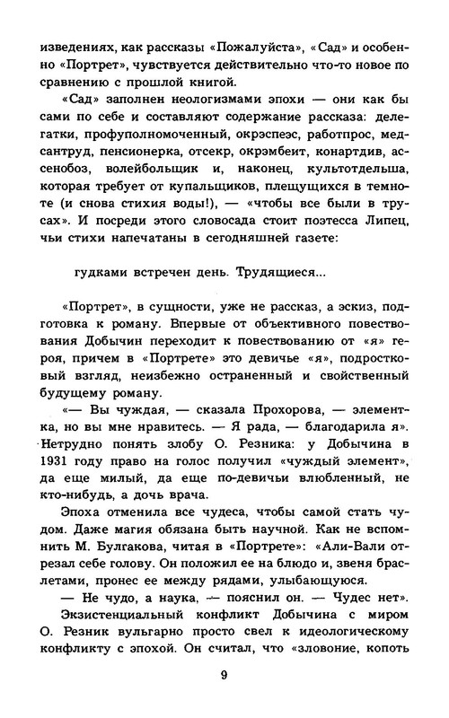 p0010