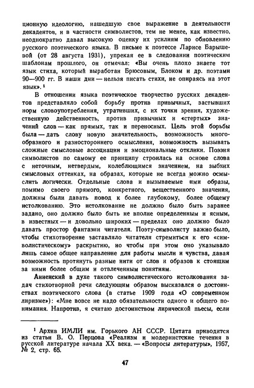 p0049