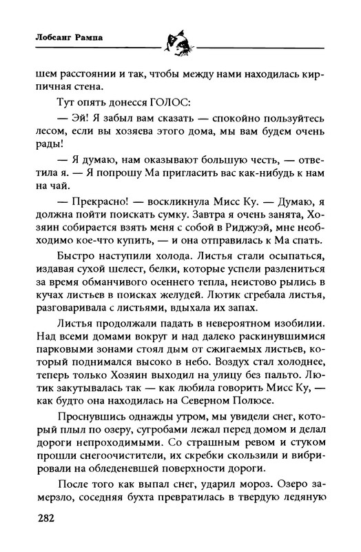 p0011