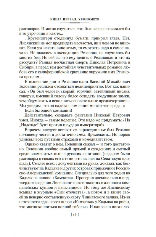 1-page-0012