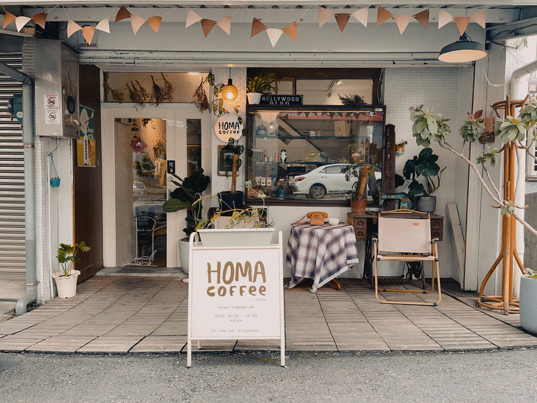 宜蘭礁溪|河馬 Homa Coffee:一棟老宅,一杯咖啡,一段時光之旅 宜蘭礁溪|河馬 Homa Coffee:一棟老宅,一杯咖啡,一段時光之旅