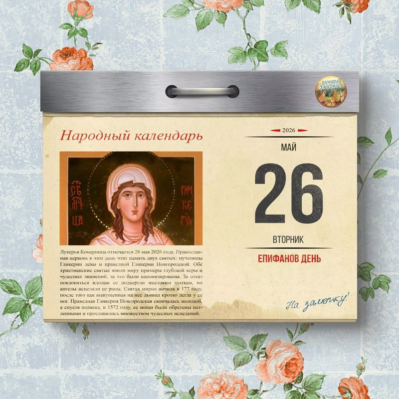 [Изображение: photo-2026-05-25-02-50-19.jpg]