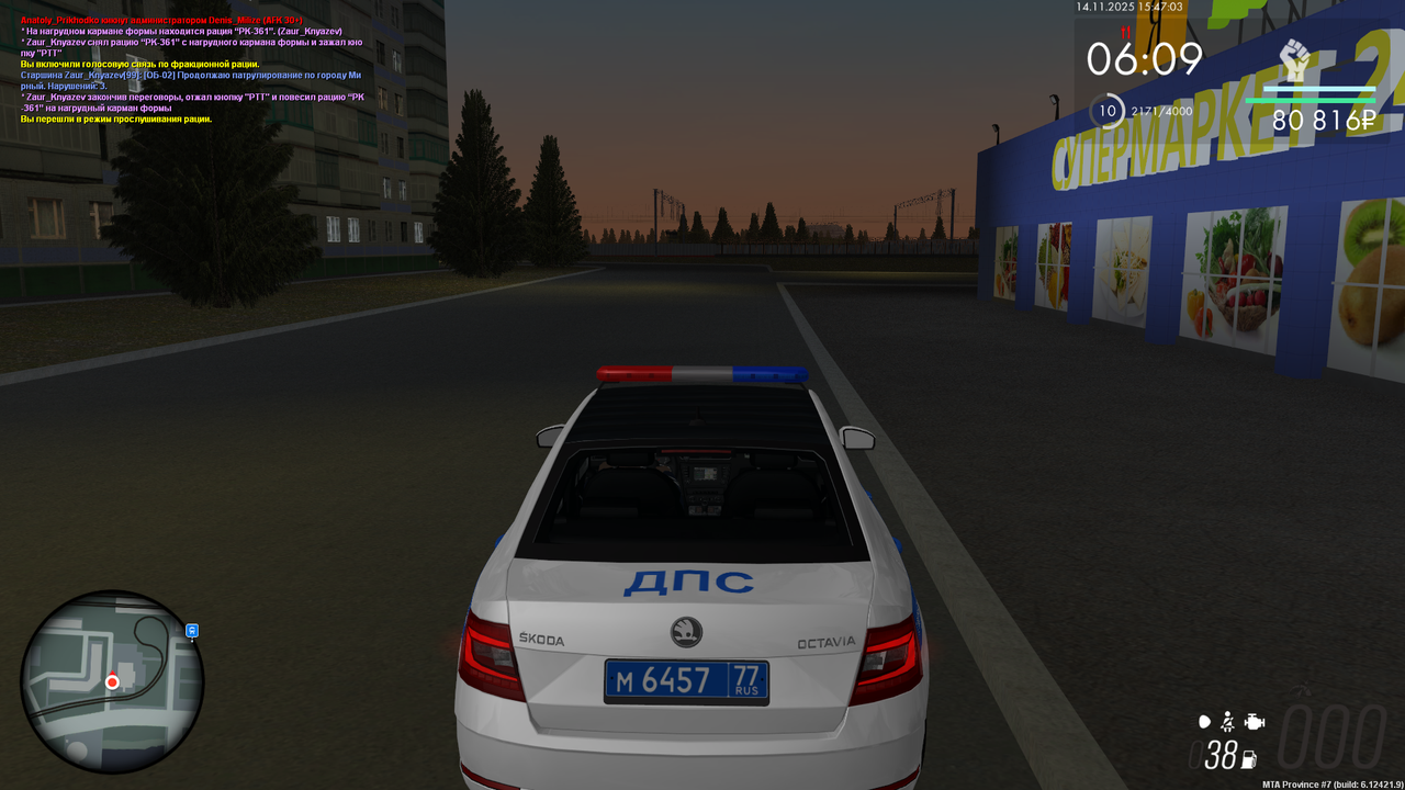 mta screen 2025 11 14 15 47 03