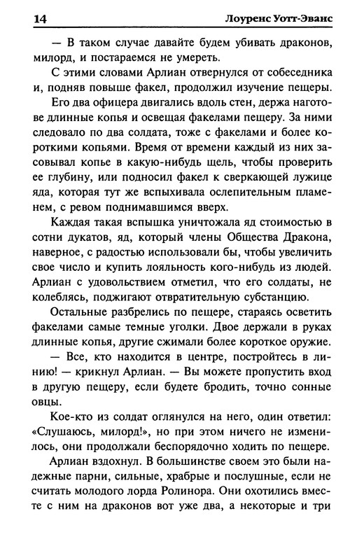 p0015