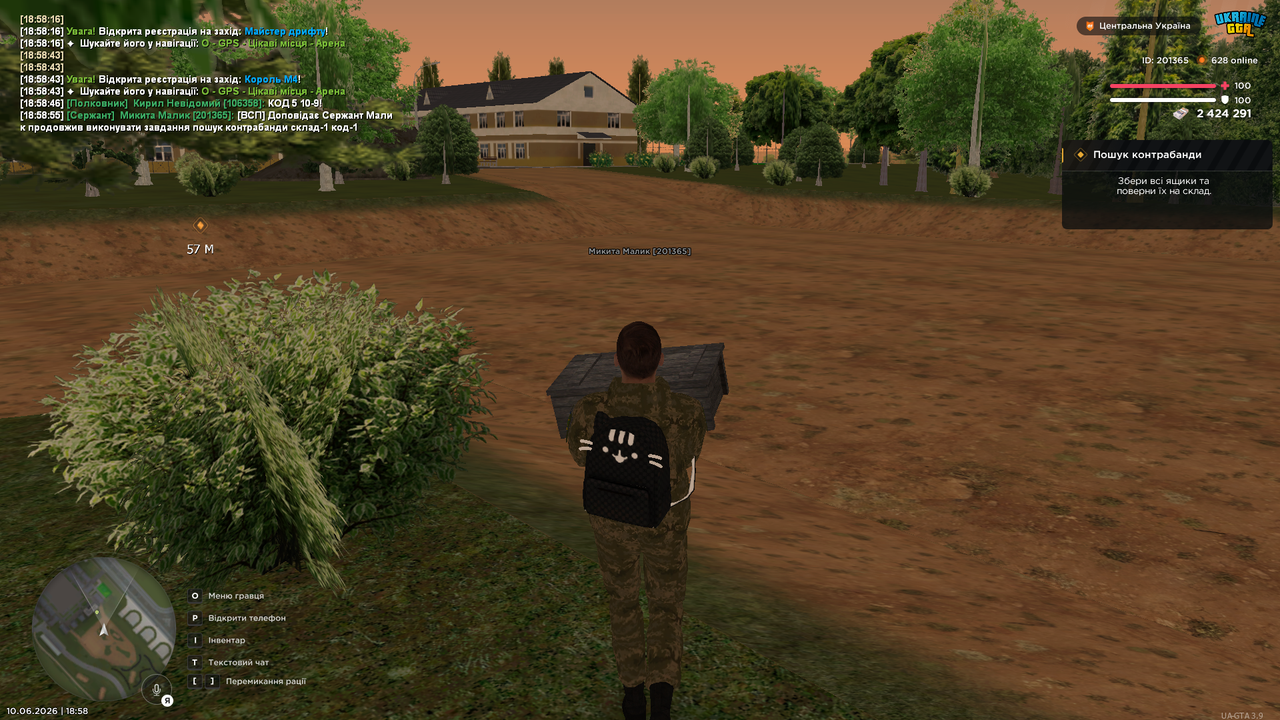 UKRAINE GTA 10 06 2026 18 58 58