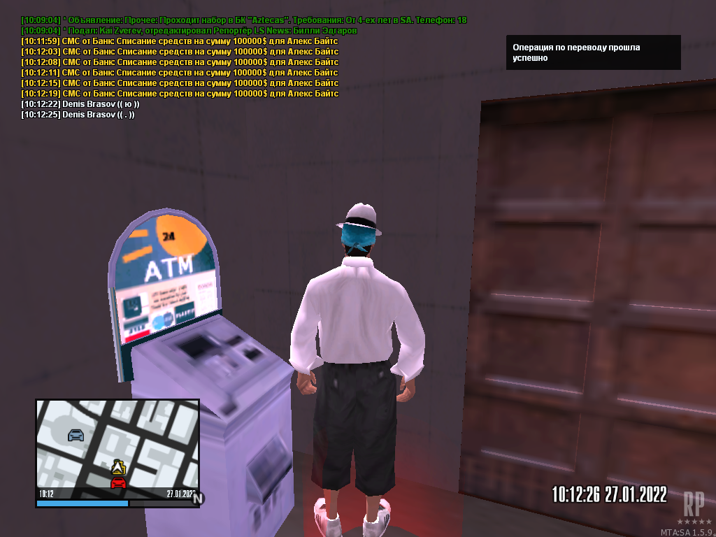 mta-screen_2022-01-27_10-12-26