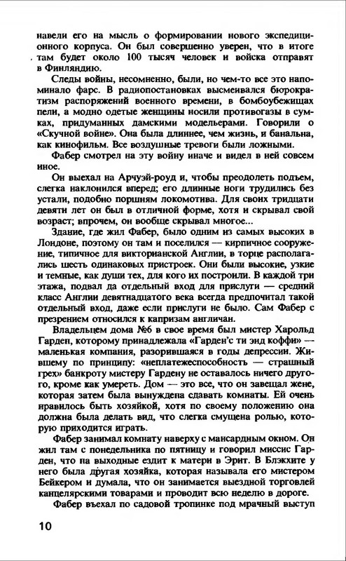 p0012